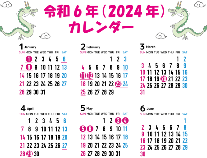 奇跡の土日とは？元ネタは奇跡の三連休？今年は奇跡の9連休も！【インプレゾンビ】